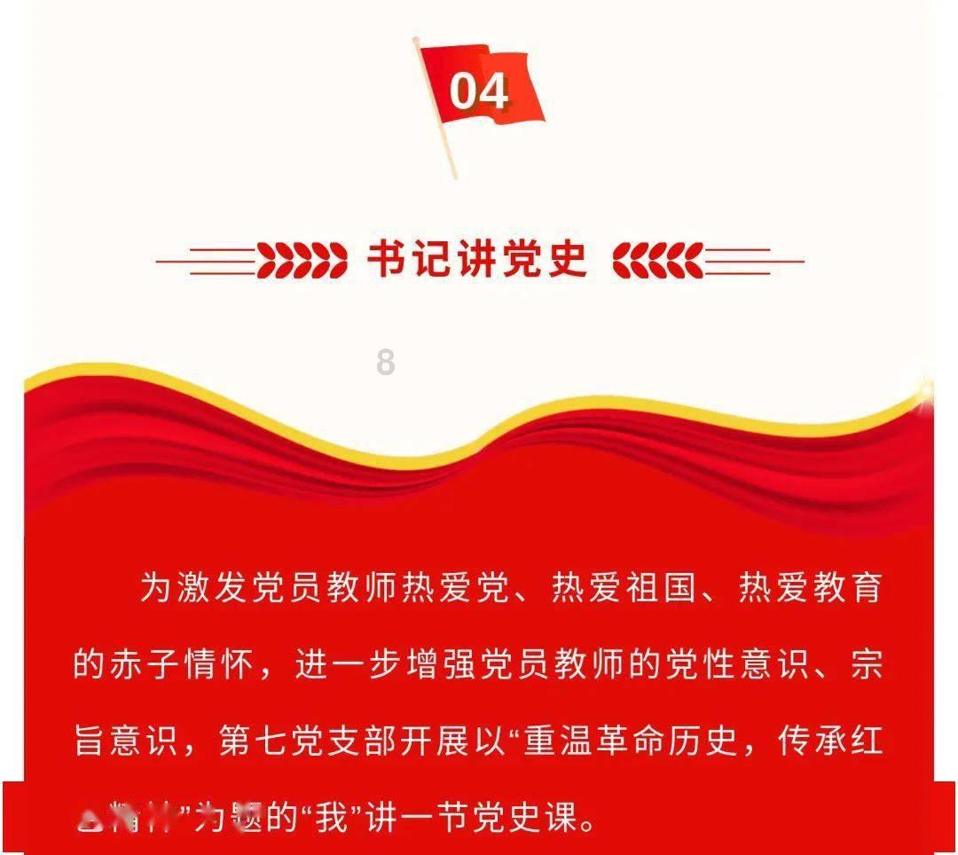 急速变色龙